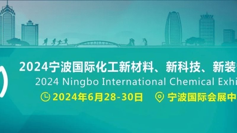 日化洗洁精增稠剂：揭秘其价格背后的秘密