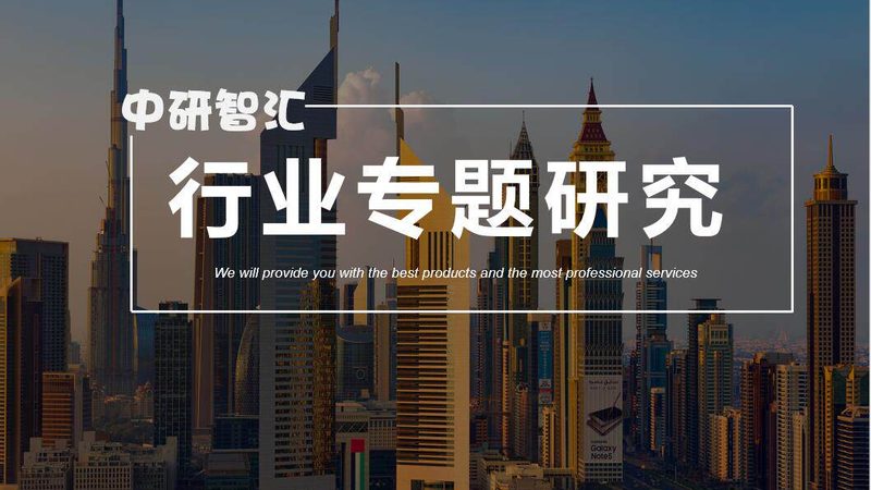 广州建筑分散剂加盟：揭秘其应用与选择要点