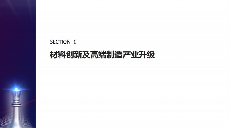 复合材料与合金材料：成本对比与选择要点