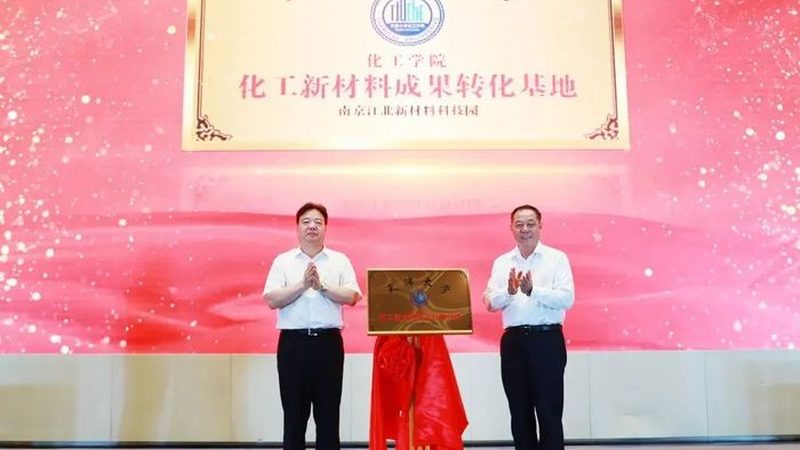 建筑用分散剂：揭秘其背后的技术与应用
