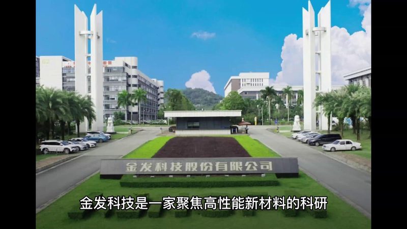 塑料助剂，助力塑料工业的“隐形功臣