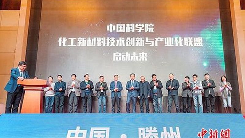 水性聚氨酯树脂定制加工：揭秘定制化背后的技术奥秘**