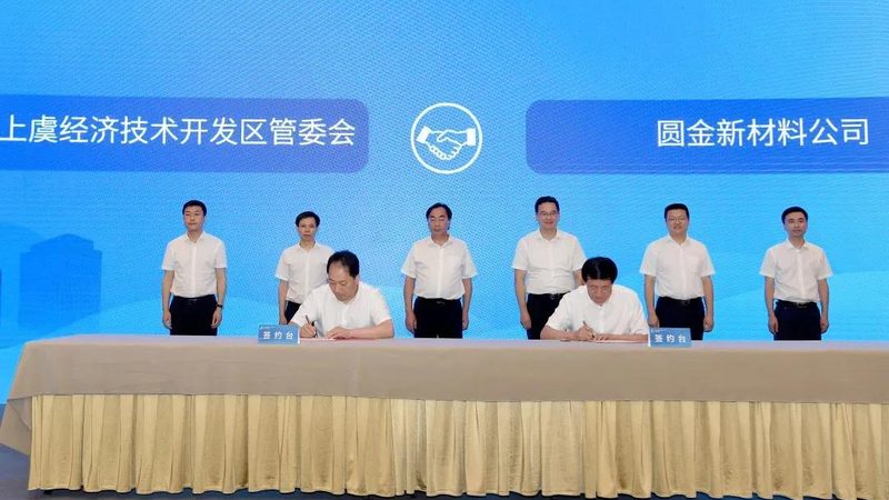 水性涂料添加剂：揭秘其背后的技术与应用