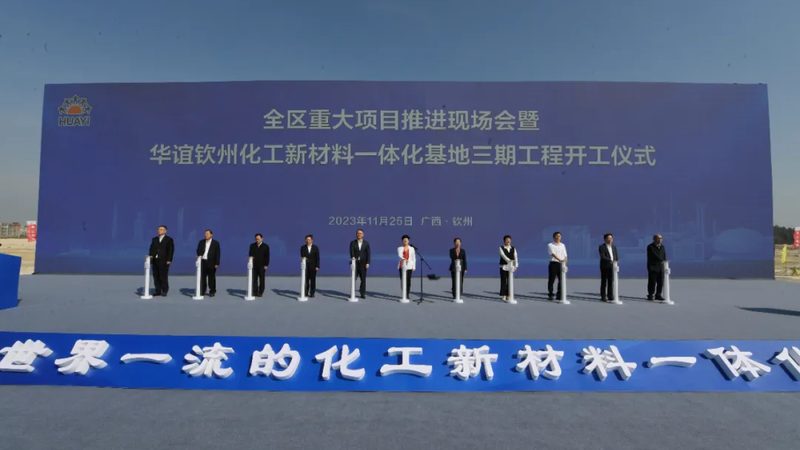 塑料分散剂：揭秘其重要性及选择要点